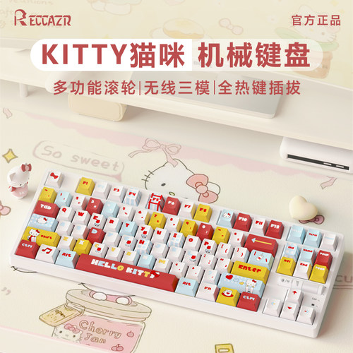 TK猫咪客制化机械键盘三模可爱