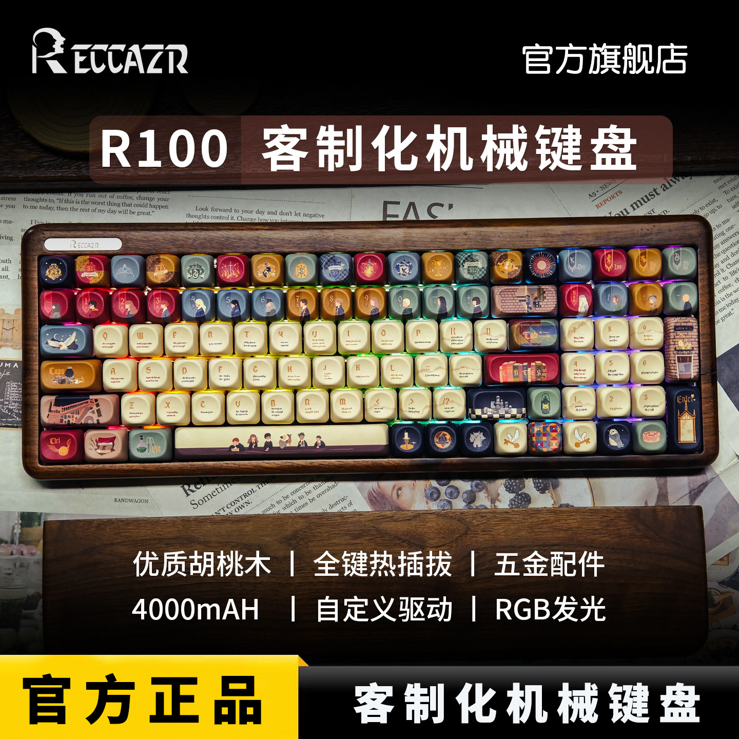 热升华键帽磨砂质感不易打油图片