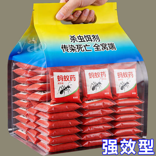 蚂蚁药家用室内厨房全窝端灭蚁清