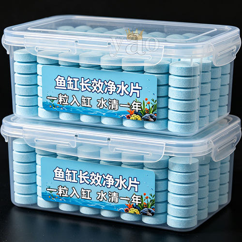 自来水养鱼【杀菌+除氯+净水】