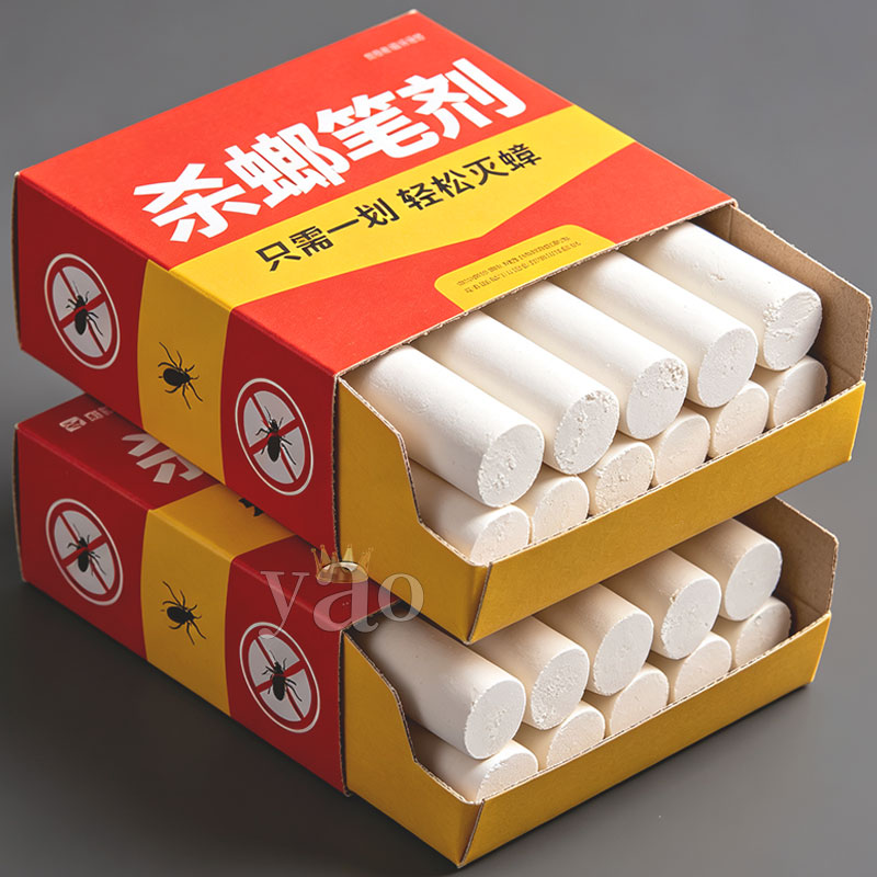 【杀蟑笔剂神奇药】灭虱子杀蟑螂
