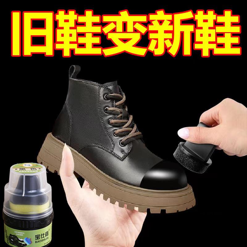 皮鞋油黑色无色通用真皮保养油皮包沙发护理神器绵羊油高级擦鞋蜡