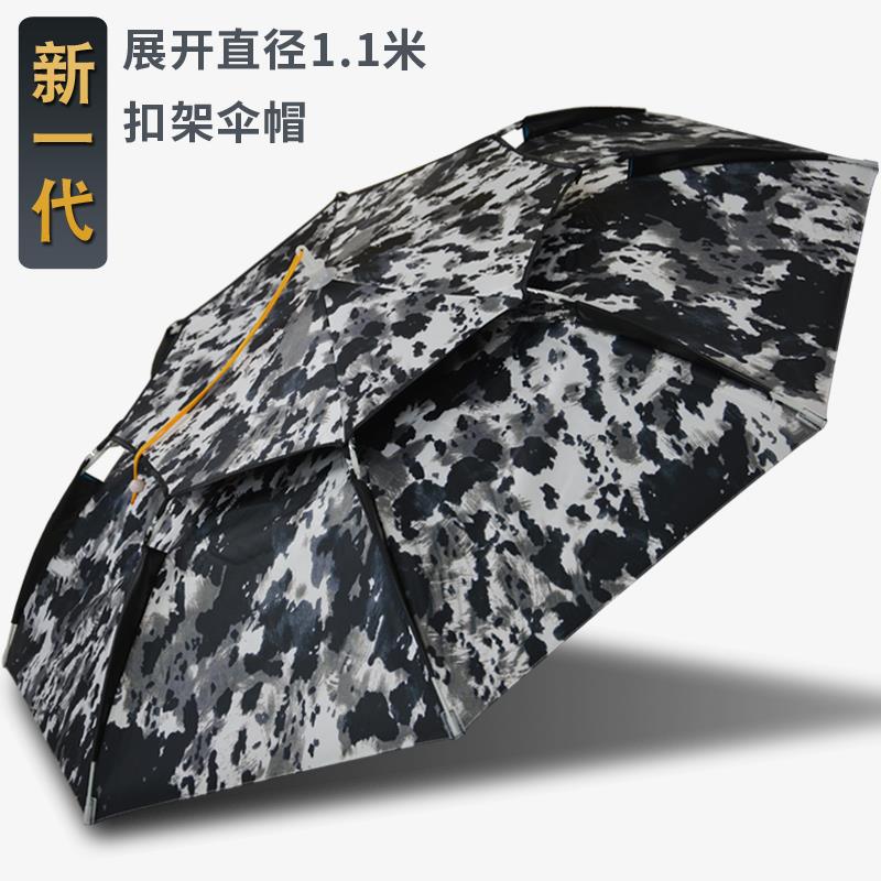 新型钓鱼伞帽头戴式防晒透气遮阳伞斗笠伞双层大号戴头上户外帽伞