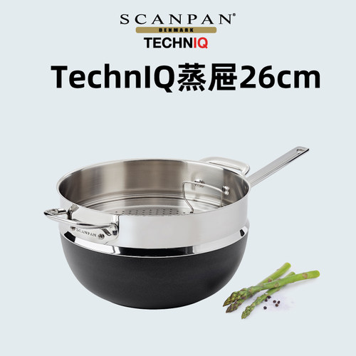蒸屉26cmSCANPAN不锈钢