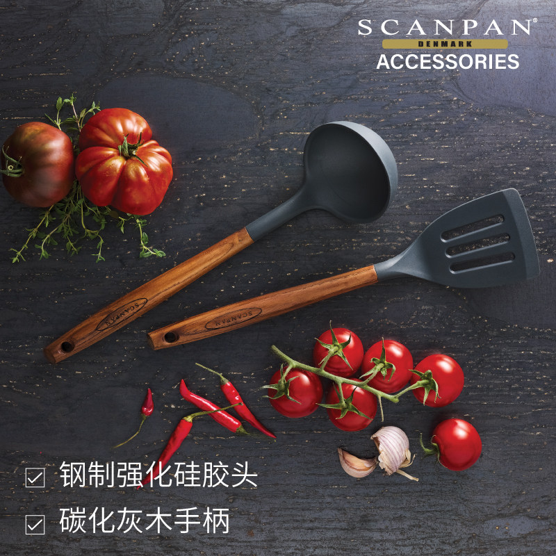 丹麦scanpan硅胶/碳化灰木炒铲煎铲漏勺汤勺烹饪工具