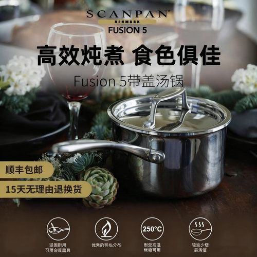 不锈钢奶锅不粘锅加厚婴儿辅食锅