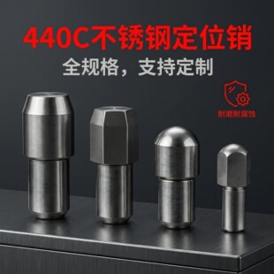 D3D4D5D6D8D10 YFC21 YBR01 YBP01 P10台阶菱形定位销 P3P4P5P6P8