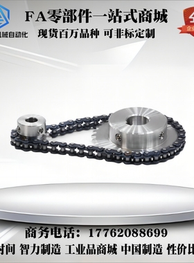 链轮链条VLK02/11 VMK01/02/03/21/22-60-9/12/13/14/15/16/17/18