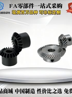 KGEAPTB8/ KGEAPTG1.0-2020/3030-L/R/KGTS12/KGEPK6KGEAPT10齿轮