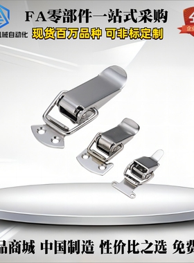 替代怡合达搭扣 标准型 HFQ21 HFQ26-24 HFQ31/41/46-20/30 HFQ51
