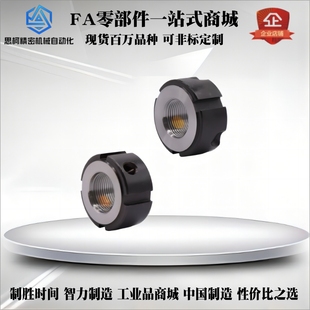 精密锁紧螺母BKJ73-M22/M24/M25/M27/M30/M33/M35/M36-1.5 2.0