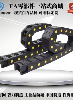 拖链VAC41 VAC42-F15 F25 F38 F50-R28 R38 R48 R75 R100-N20 N30