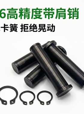 平头带槽卡簧圆柱定位销g6轴销钉 HCDG/MIC01-M3 M4 M5 M6 M8 M10