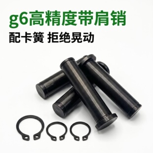 平头带槽卡簧圆柱定位销g6轴销钉 HCDG/MIC01-M3 M4 M5 M6 M8 M10