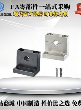 导向轴支座GDR01 02 06 08-D12/D13/D16/D20-H20/H25/H30/H35/H40