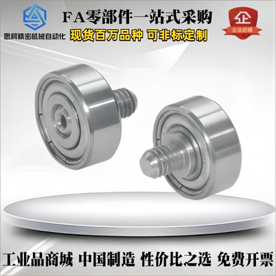 外螺纹轴承 标准型/加长型 E-BJL01-02--11-12D6-30-L4-5-6-8-12