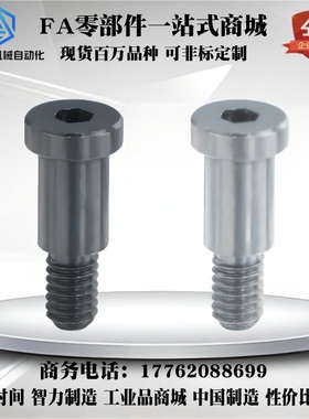 止动销BKT32-D4/D5/D6/D8-H7/H8/H9/H11-L5/L6/L8/L10/L15L20/L25