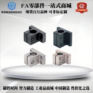 光轴固定支座侧面安装光杆固定底座用支架CLTB导向轴承支架轴支座