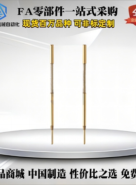 整体型探针 标准型 GNP12 GNP12-A GNP12-B GNP12-C 替代米si米