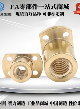 MTSGL12 16 22 25 28 32两面切割法兰型左右螺纹30度梯形丝杆螺帽