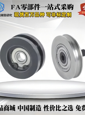 圆皮带用惰轮ENY51-A28A38A48A50 A60 A80A100A120A140-R3 R4 R5