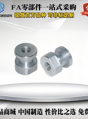 WHC31/41/51/61-M6/M5/M8/M10-1.0/0.8/0.7-L5-L6怡合达 浮动接头