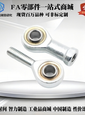 PHSCN关节PHSS22轴承C-PHSC5 6 8 10 PHSCL12 PHS14 16 18/PHSO20