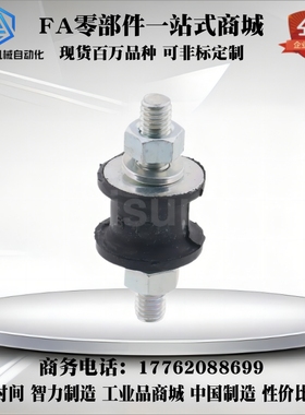 防震橡胶座BGOMP BGOMPC BGOMAL12160 15150 20150 20200 25180