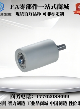 聚氨酯导向轮 QBQ22 QBQ23-D35/D40/D50-L20/L25/L30/L40/L50/L60