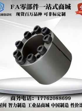 62免键42胀套EUX61/d28/d25/d30/d40/d35/d50/d45/d38/d60/d55/65