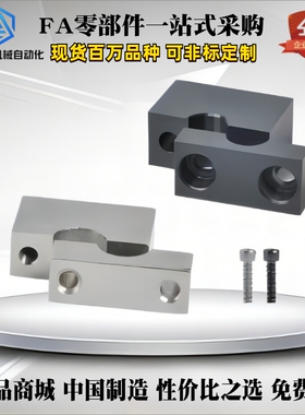 导向轴支座GCF02-D8/D10/D12/D15/D16/D20-H10/H15/H20/H25/H30