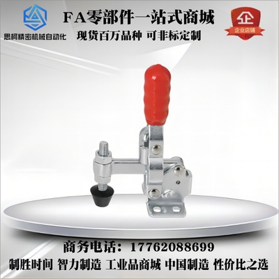 WDC12050 12140 11401 快速夹钳 垂直压紧式法兰底座/怡合达型