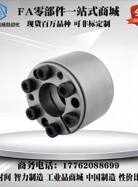 62免键42胀套EUX61/d28/d25/d30/d40/d35/d50/d45/d38/d60/d55/65