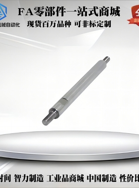 导向轴EST-D8 D10 D12 D13 D16 D20 D25 D30 D35 D40-L-M-P-N-T-S