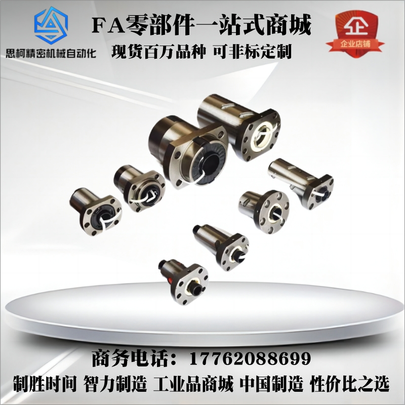 滚珠丝杆螺母SFS1616 2021 2525 3232 4040高速静音丝杠副SFS5050