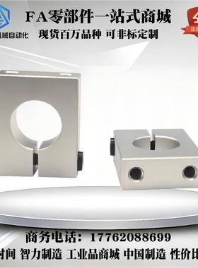 导向轴支座SHSBB/SHSBM/SHSBA18 20 25 30 35 40-25 30 40 50 60