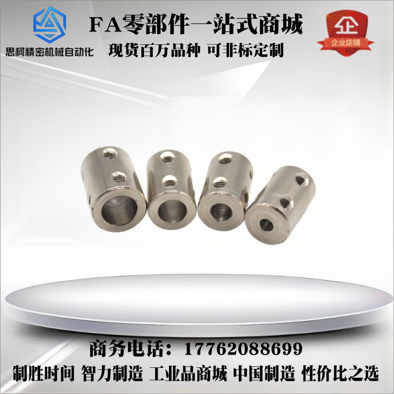 轴器DCP01 02-D16/0D2D25D32D40（咨询下单）