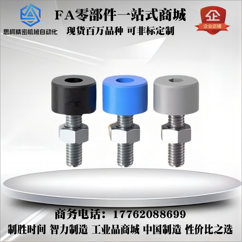 TDC62-M4 5 6-L 防撞螺栓 UNAHH3/4/5/6- 10/15/20/25/30/40/50,五金/工具,其他机械五金,淘宝优惠券,粉丝福利购,淘宝优惠卷