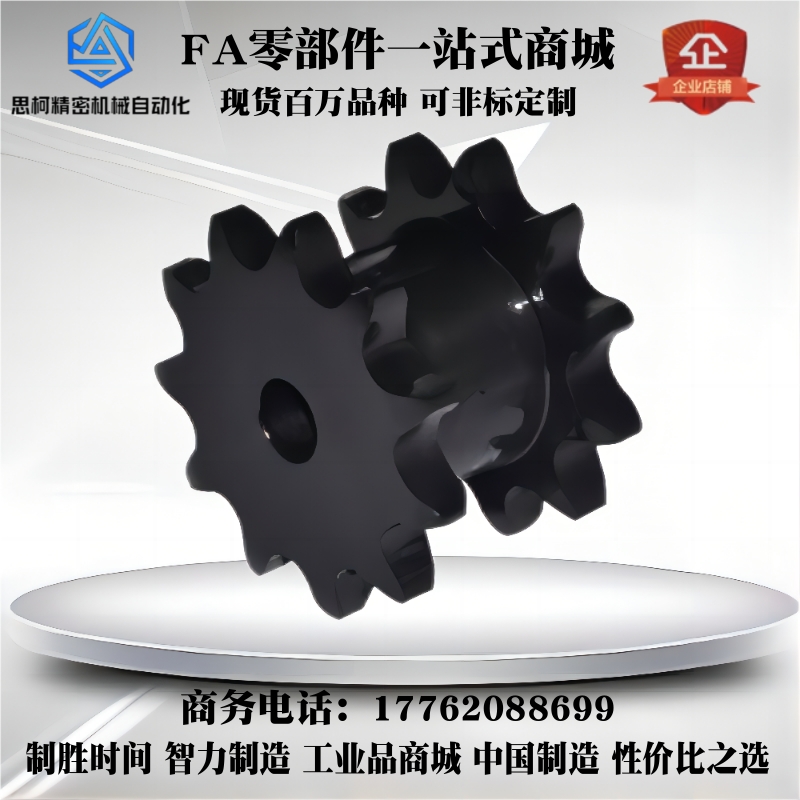 双排链轮VLR01/11-40/50-12/13/14/15/16-D15/D18/D20/D25/D28
