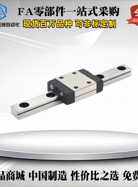 微型直线导轨SSEB6-25/40/55/70/85/100SSE2B6-70/85/100