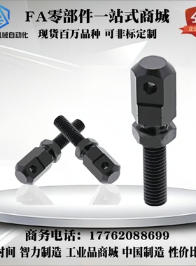 VSS11/VSS01-15 25 35 40 50 60 80链条连接杆VSS02/12替代怡合达