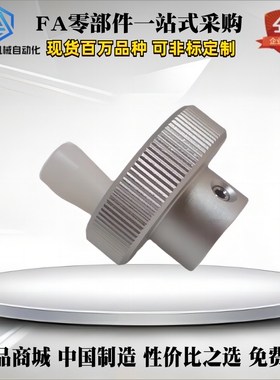 压纹手轮C-HOKW40-8/6/HOKN/HBK/HBKW/HOK50/63/80铝合金