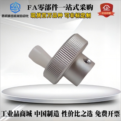 压纹手轮C-HOKW40-8/6/HOKN/HBK/HBKW/HOK50/63/80铝合金