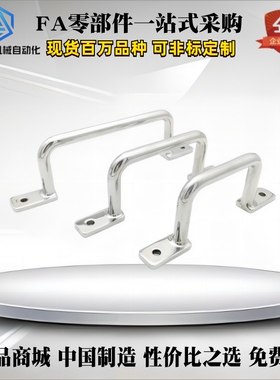 XAK32/XAK33-L110/L120/L125/L160/L200/L250 焊接拉手怡合达把手