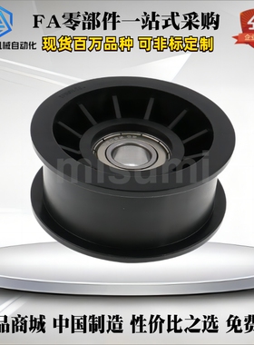 米si米惰轮树脂型TPCFN50-31/TPBSN45-20/TPBSN40-20/TPCFN45-25