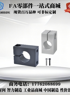 导向轴支座 GEF01 GEF02 GEC06-D25/D30/D35/D40-H30/H40/H50/H60