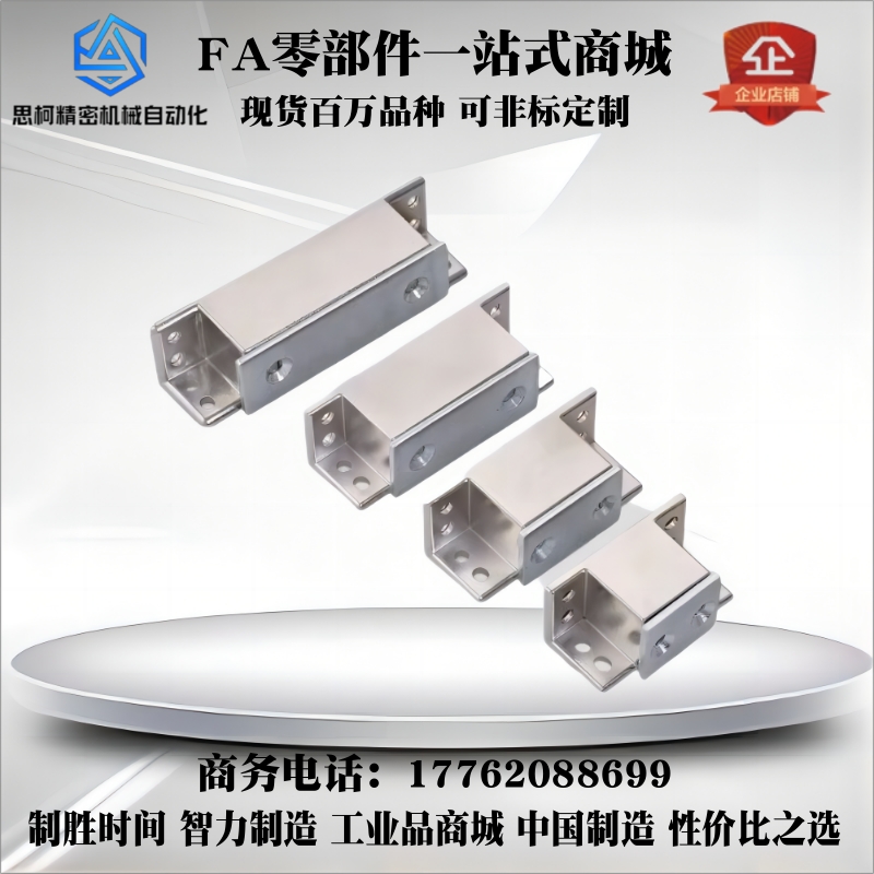 MGCST30/40/50/70锌合金强力工业门吸磁力扣HFU16-30/40/50/70