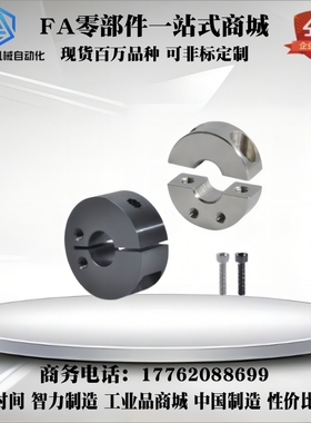 固定环FAU01 02 06 51 52 56-D8/D10/D12/D13/D15/D16/D20/D25D30