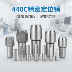 菱形 锥形 YBP YBR01 大头销 台阶 定位