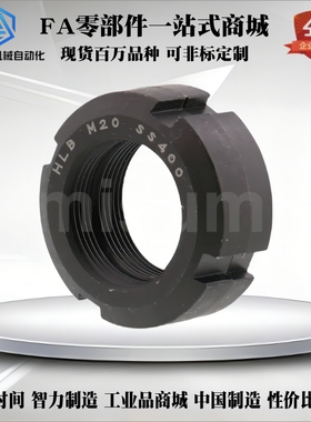 圆螺帽HLB/HLBC10 12 15 17 20 25 30 35 40 组合锁紧螺母 现货